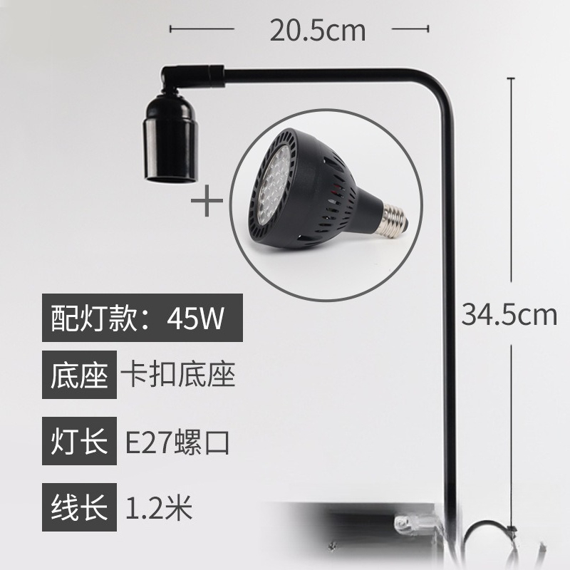 Aquarium Planted Tank - ขาตั้งไฟ LED สำหรับตู้ปลา โคมไฟสำหรับพืชน้ำ แบบยึดติดด้วยสกรู สำหรับตู้ปลาแบบน้ำไหล