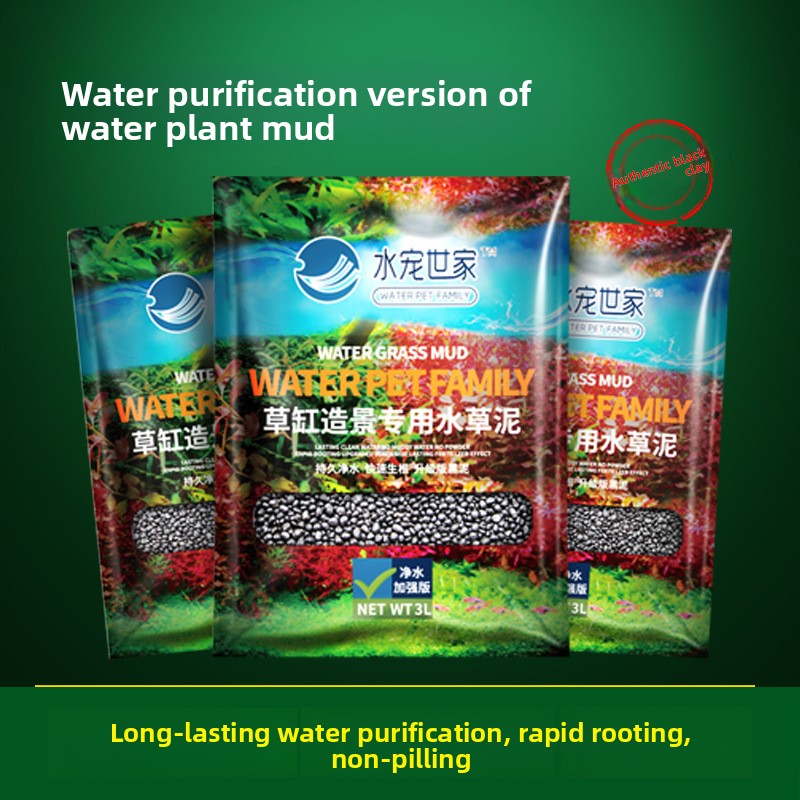 Aquarium Planted Tank - SYSENCIAGA ปลูก Aquarium พื้นผิวดิน-สารอาหาร-Rich ด้านล่างทรายสําหรับพืชน้ําถัง-Bulk Clay